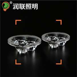 【LED透镜】厂家现货直径35MM30度LED三合一透镜 仿流明筒灯透镜