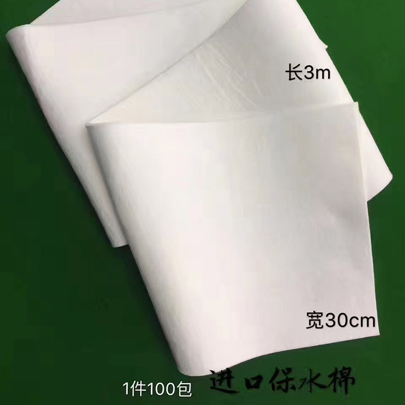 Bouquet algodón absorbente de retención de agua algodón absorbente a prueba de fugas esponja absorbente caja de regalo ramo especial cerradura agua algodón pieza floristería material floral