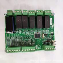 特灵空调启动模块BRD04877控制板TRANE商用冷风机机温控换热变频