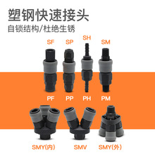 Cʽٽ^SP+PP-20/30/40ĸ^ܿٽ^SM PM-20