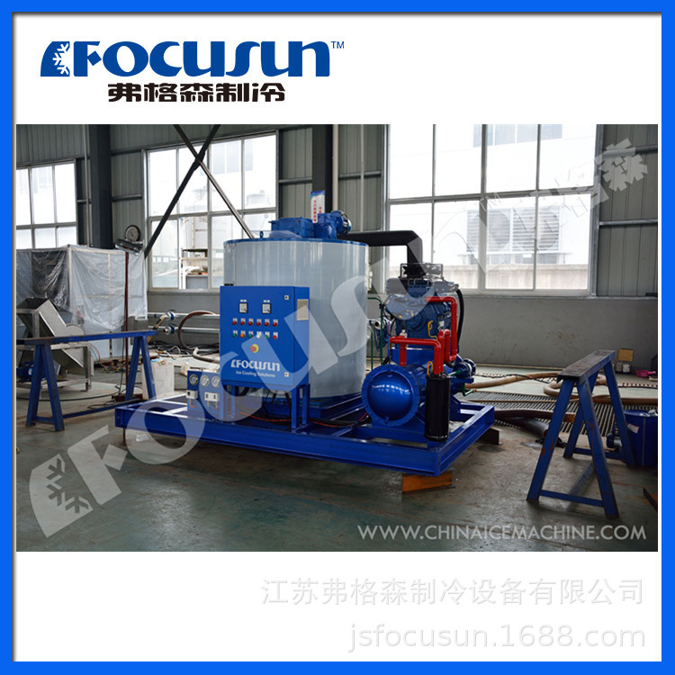 弗格森制冷-供应水产、果蔬保鲜用片冰机-每天产10-40吨-低碳省电