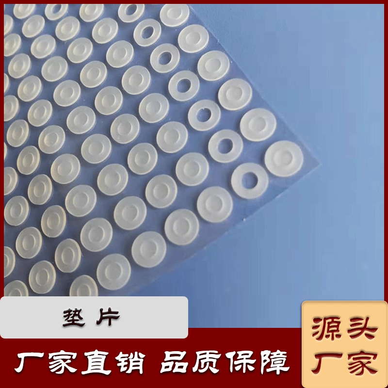 Винтовая силиконовая прокладка, аппаратная уплотнительная прокладка, водонепроницаемый пластиковый листовой кран, силиконовая прокладка с защитой от перелива