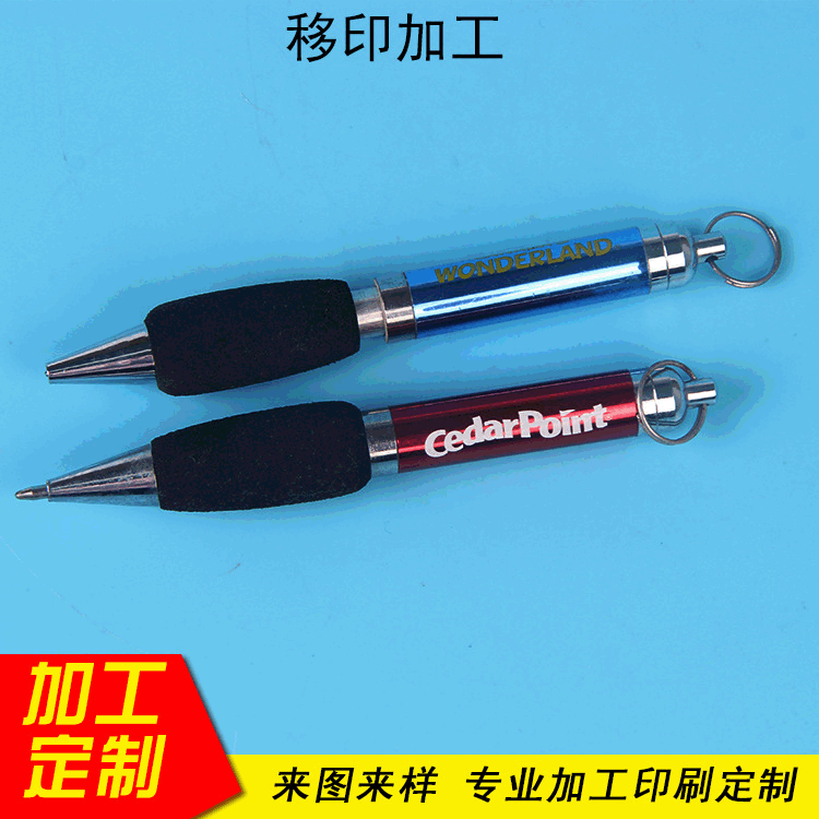 厂家加工金属笔杆多色移印 圆珠笔笔杆印刷加工 金属制品移印加工