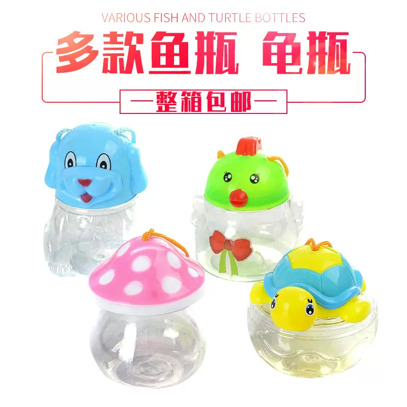 厂家小额批发透明塑料迷你号便携手提鱼缸金鱼缸乌龟盒宠物盒qq瓶