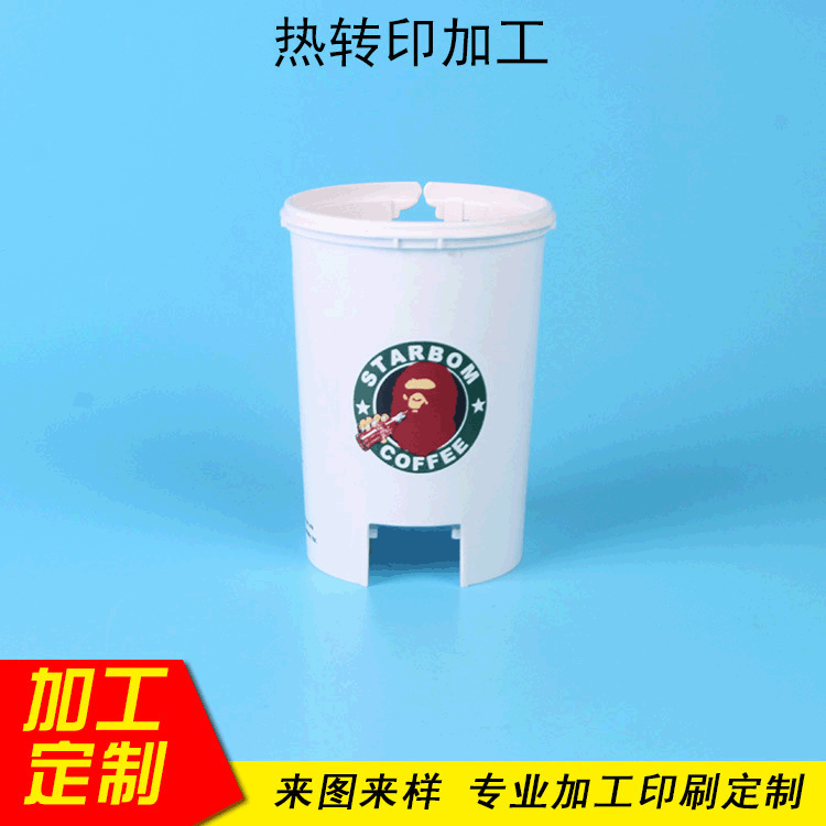 厂家生产加工自拍器外壳塑料外壳热转印加工 量大从优移印加工