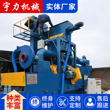 供应各类石材抛丸机 石材通过式抛丸清理机 抛丸机定 制