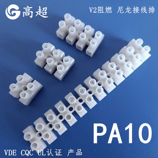 PA10����̨ PA10-2P3P4P12Pλ�Ӿ���VDE CQC�J�C KIMBE����