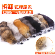 ��ë����β�Ϳɲ�ж��������Ů�ú�ͥ��Ȥ����β�ͳ��������Ʒ