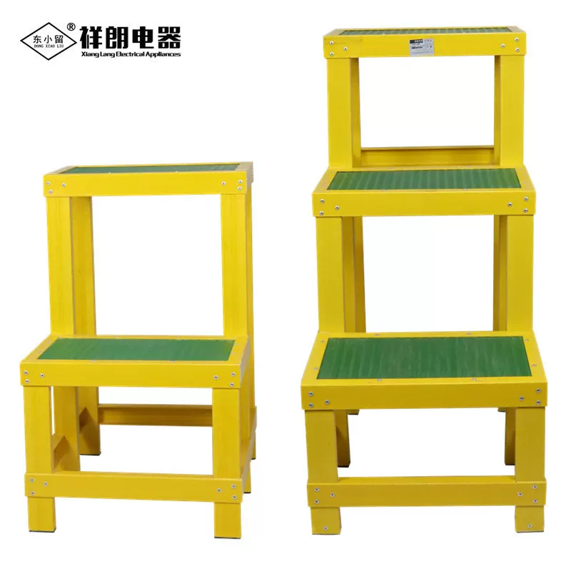 XL-JYD电工绝缘凳 玻璃钢可移动双层绝缘凳 单层凳三层绝缘高低凳
