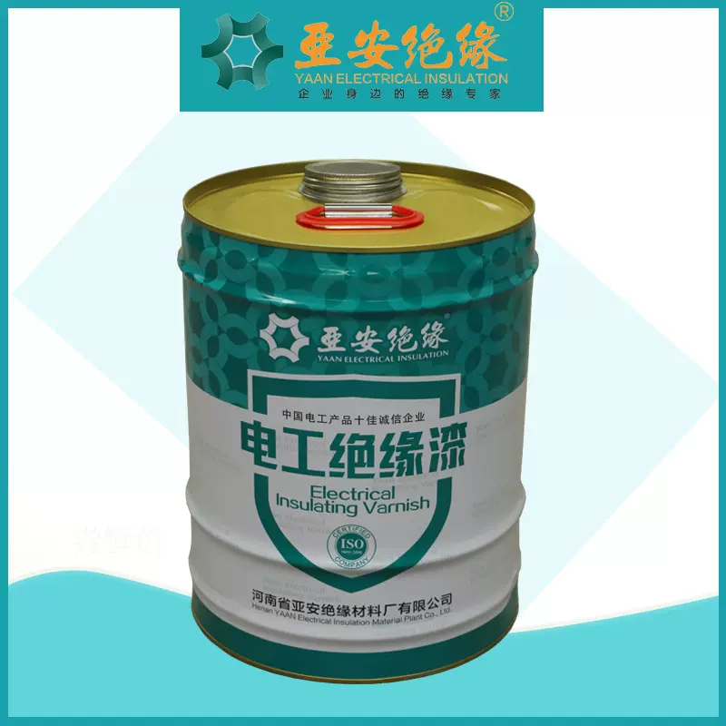 线路板快干绝缘漆 亚安绝缘1248绝缘漆