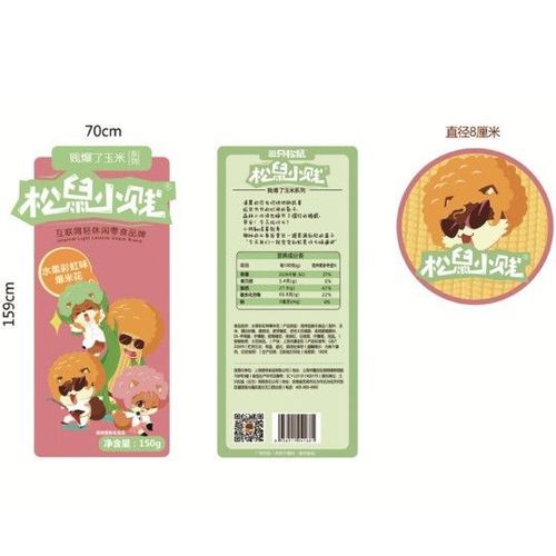 Three Squirrels Popcorn 150g Snack Specialty Food Leisure Food Puffed Office Cinema