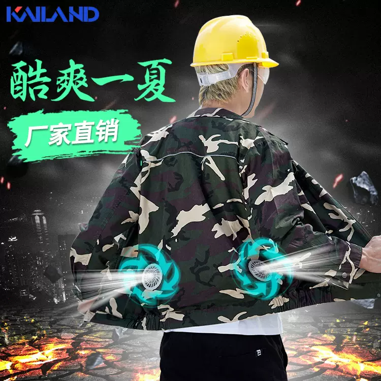 夏季凉爽工作服风扇空调服轻盈可防暑工厂劳保服工衣定制一件代发