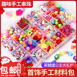 24�񁆿������郺ͯ�������diy�ֹ�����Ů���@�鴩���������