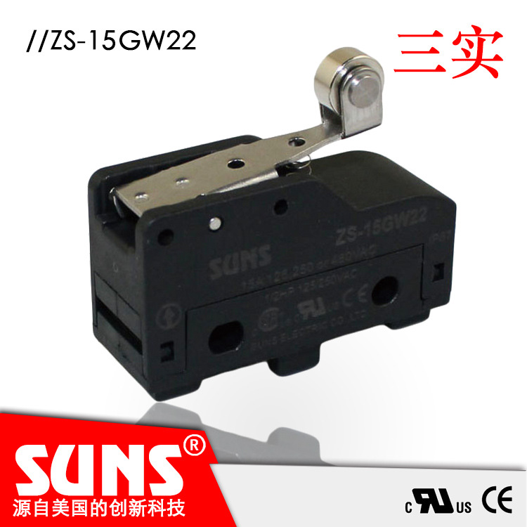 SUNS美国三实ZS-15GW22防水微动开关短压板滚轮速动开关