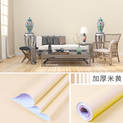 Solid color wallpaper self-adhesive thickened wallpaper dormitory waterproof and moisture-proof bedroom living room decoration internet celebrity background wall sticker
