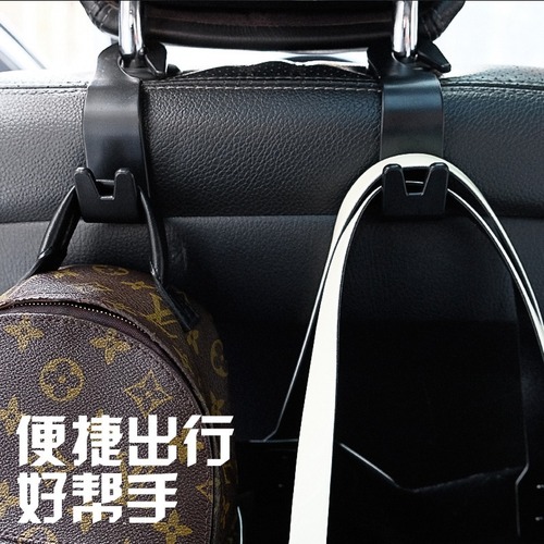 Car seat backrest hidden multi-functional hook, rear seat in-car, easy-to-install creative headrest small hook