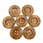 50mm四眼圆边大衣纽扣   浅咖色 10个一包