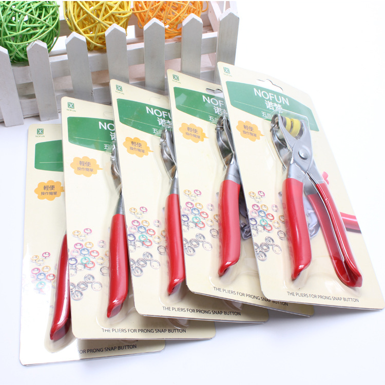 跨境 9.5mm五爪扣手压钳扣子安装工具哈衣爬服打暗扣五爪钳子扣环