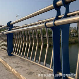 青岛桥梁护栏 304不锈钢隔离防护栏杆 公园灯光景观河道防撞护栏