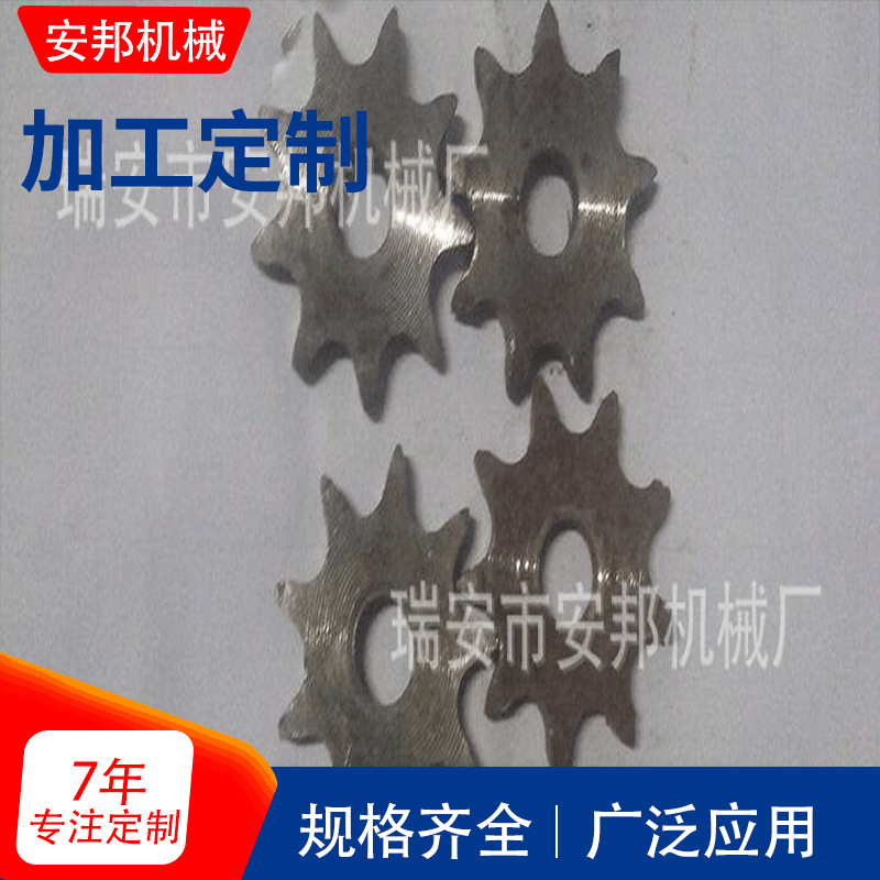3分9齿 规格齐全链轮 可制作各类非标链轮3分9齿 链轮