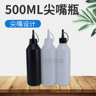 �S�ҹ���500ml�������ϼ���ƿ 500g���b�zˮƿ ���p�������zƿ