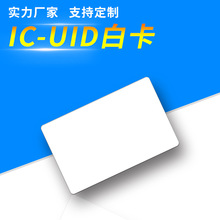 UID�׿��F؛ 0�ȅ^�ɷ��Ͳ���ic�� У�@�����T����M1����ݿ��ڿ�