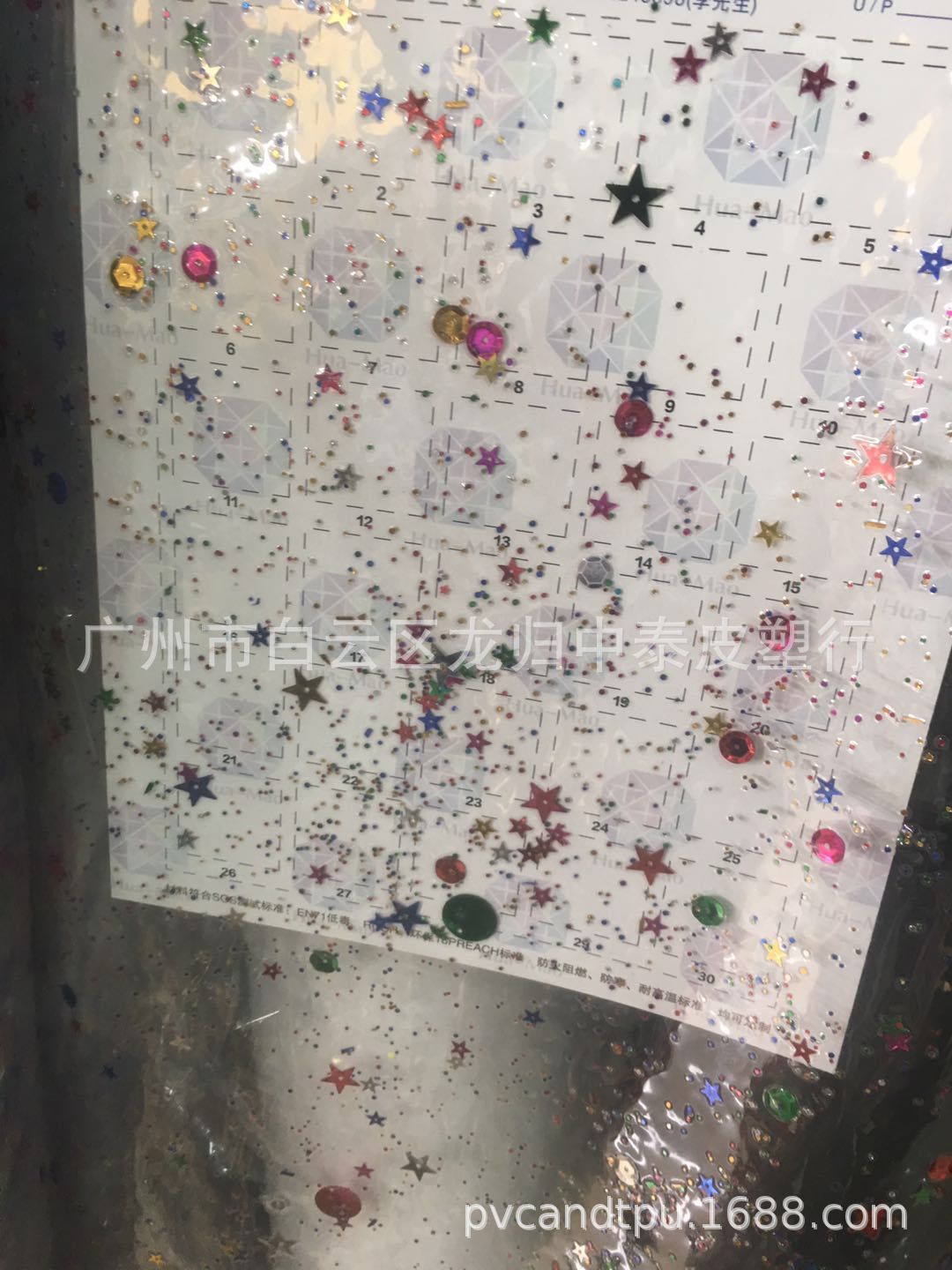 小清新风格 零珠片玉 pvc薄膜夹秀片 pvc薄膜夹珠片 大量现货供应