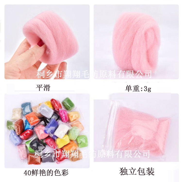 DIY Wool Felt Kit Handmade Needle Felting Wet Felting Merino Colored Wool Strips E18