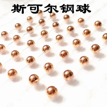 销售 3mm 5.556mm 7.938mm 表面光亮 化油器用纯铜球 紫铜珠