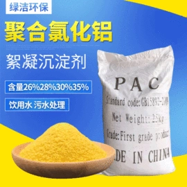 滤料;净水絮凝剂;填料