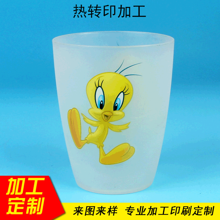 余姚厂家承接塑料杯子热转印 量大从优印刷加工彩印 杯子热转印