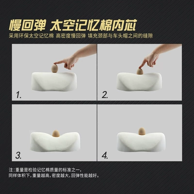 Headrest – Wholesale Suitable for Tesla