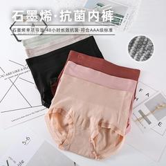 收腹提臀無痕石墨烯抗菌內褲女高腰無縫性感蕾絲透氣三角褲頭女士