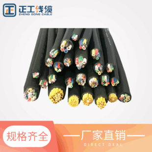 �C��܇����㊙C ����������|�� zhenggongcable����������|