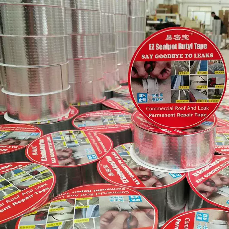 丁基防水胶带堵漏材料多功能强力自粘胶带防水补漏卷材补漏材料