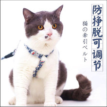 厂家宠物猫咪工字胸背日式猫咪牵引绳神器可调节防脱胸背带批发