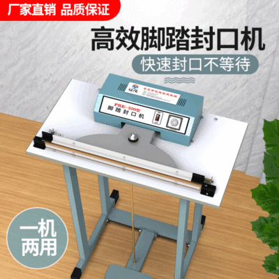 FRE500 fast Foot Plastic bags Sealing machine Shrink film Sealing and cutting machine Plastic film sealing machine