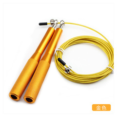 Racing bearing aluminum handle steel wire skipping rope aluminum alloy adult and children new training sports fitness cross-border skipping rope
