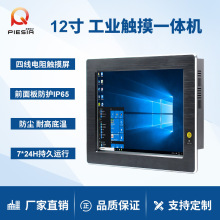 5I5-5200U I7-5500U 12Ƕʽ|XһwCIƽ