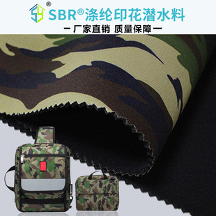 �Բ�ӡ��������ˮ���� ��������o�߲���  ��ɫ�ȸߏ���SBR��ˮ��
