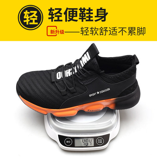 Zhengu cross-border labor protection shoes anti-smash and anti-puncture summer breathable work shoes construction site protective safety shoes men's shoes wholesale