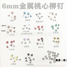 6mm���� ײᔳ�С����ײ�Ģ��������Ь��bjd�������b����