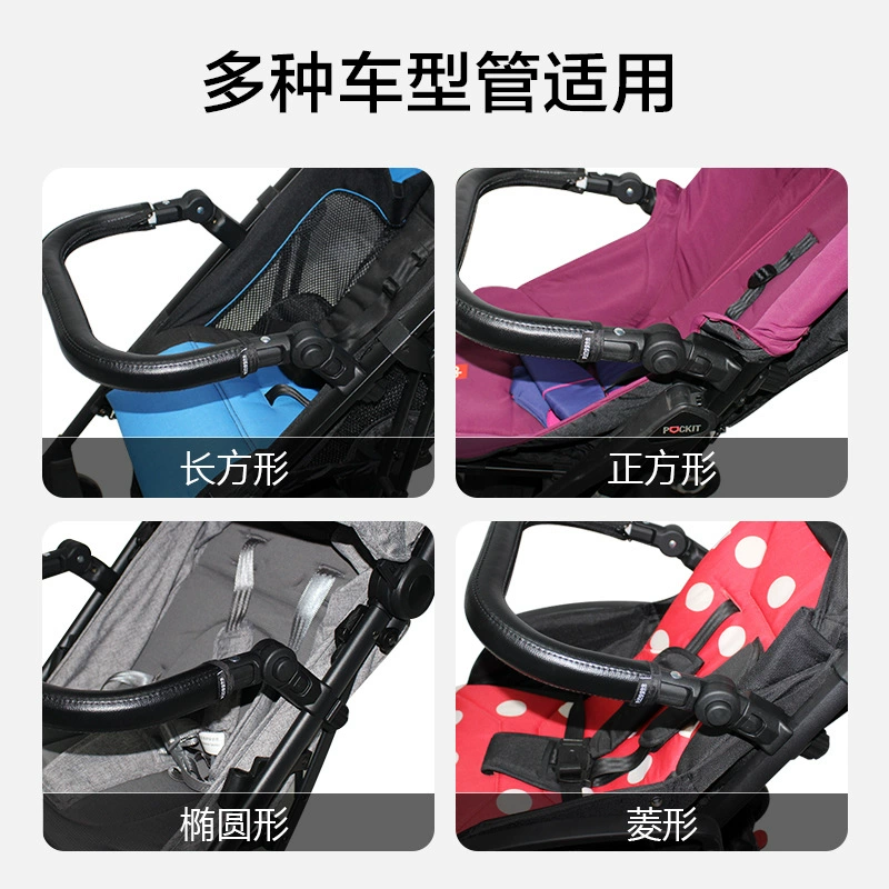 Детская коляска удлиненные ножные перила