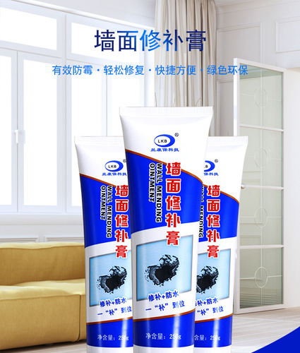 Wall repair paste repair wall paste crack nail mark repair latex paint home renovation putty powder waterproof white wall