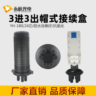 ���� YH-180���|���^��3�M3�����w�Ӿ��н��m���۽Ӱ�ñʽ144о