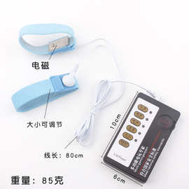 电击脉冲锁精环阴茎带电击脉冲男士自慰器SM阴茎调教环性用品批发