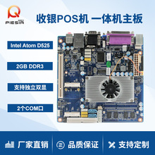 Atom D525 N470 PCI6COMmini-itxһwCVC