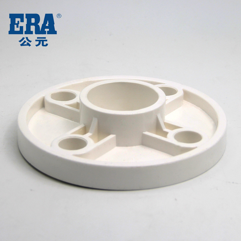 ERA公元UPVC给水管给水配件法兰连体法兰白色PVC法兰