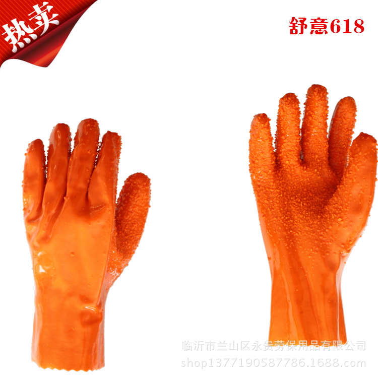 舒意618耐油止滑耐酸碱工业橡胶手套 工业防水耐磨浸塑手套