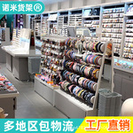 优品货架项链耳环展示架精品店饰品展示柜店铺货架展示架商用双面